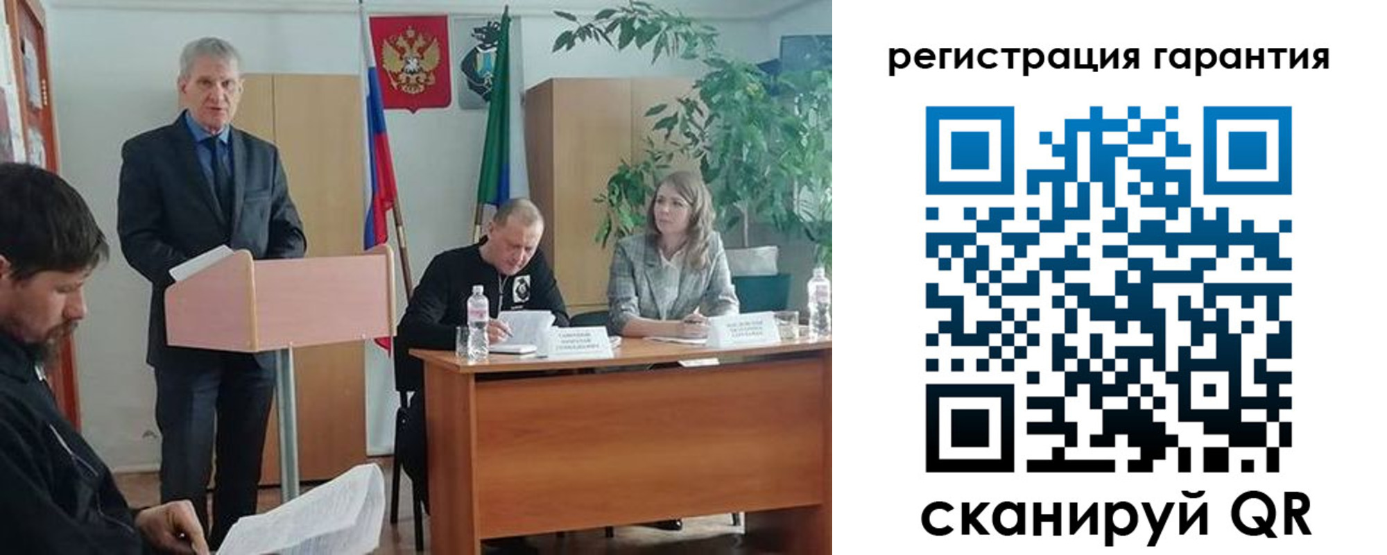 прописка в Отрадном